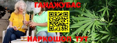 мет Пушкино
