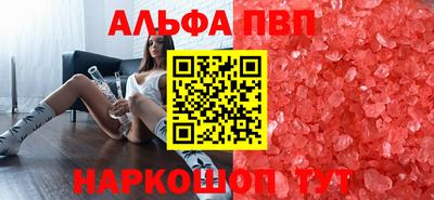 скорость mdpv Пугачёв