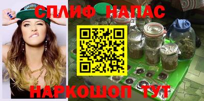 мет Пушкино