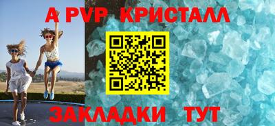 мет Пушкино
