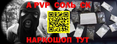скорость mdpv Пугачёв