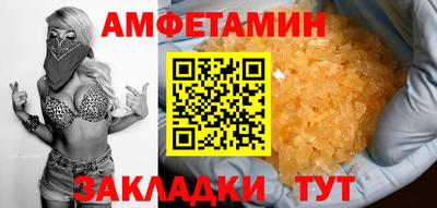 скорость mdpv Пугачёв