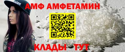 соль курить ск Пыть-Ях
