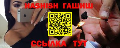 соль курить ск Пыть-Ях