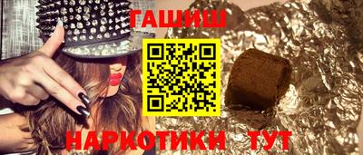 соль курить ск Пыть-Ях