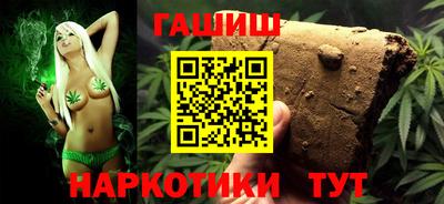 соль курить ск Пыть-Ях