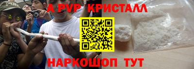 скорость mdpv Пугачёв