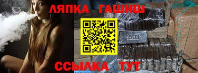 мет Пушкино