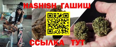 соль курить ск Пыть-Ях