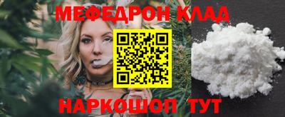 мет Пушкино