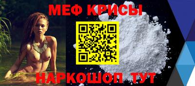 мет Пушкино