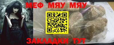мет Пушкино