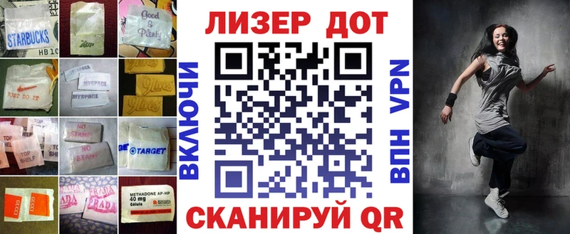 ЛСД экстази ecstasy  купить  сайты  MEGA ТОР  Барабинск 