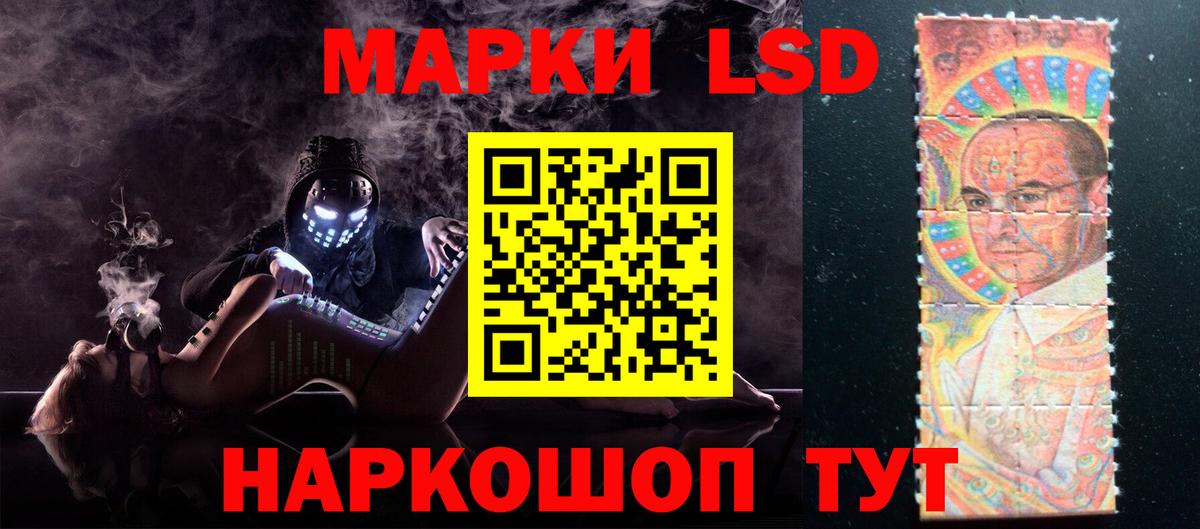 Лсд 25 экстази кислота  Лсд 25 экстази кислота  Вход с VPN  Барабинск 