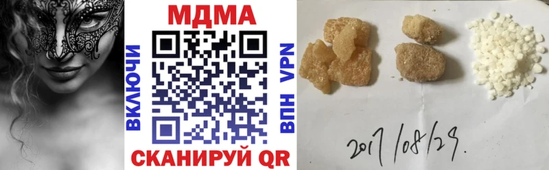 MDMA Molly Барабинск
