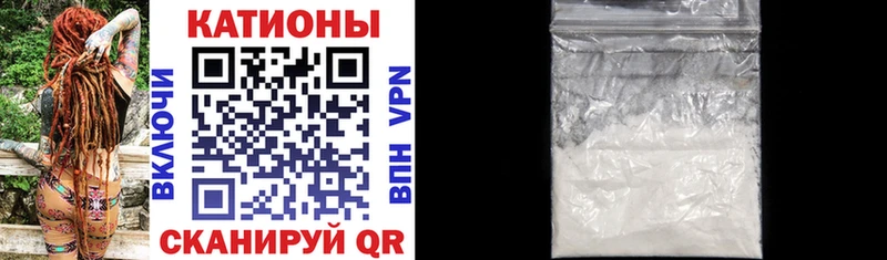 МЯУ-МЯУ mephedrone  Барабинск 