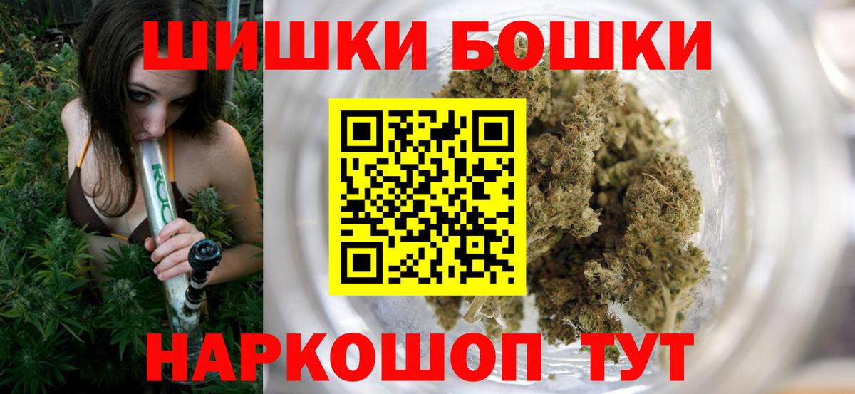 Бошки марихуана VHQ Барабинск