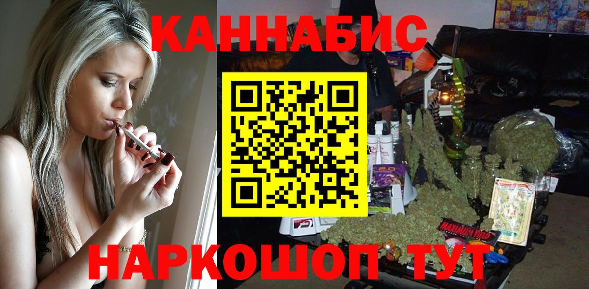 Марихуана план  Конопля Bruce Banner  Вход с VPN  Конопля гибрид  Барабинск  Каннабис Amnesia 